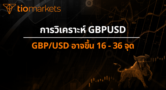 gbp-usd-may-rise-16-36-pips-th