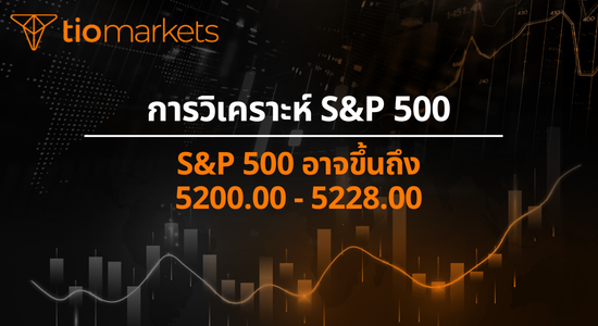 s-and-p-500-may-rise-to-5200-00-5228-00-th